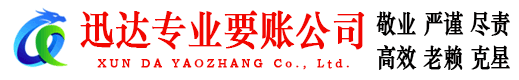 通州讨债公司