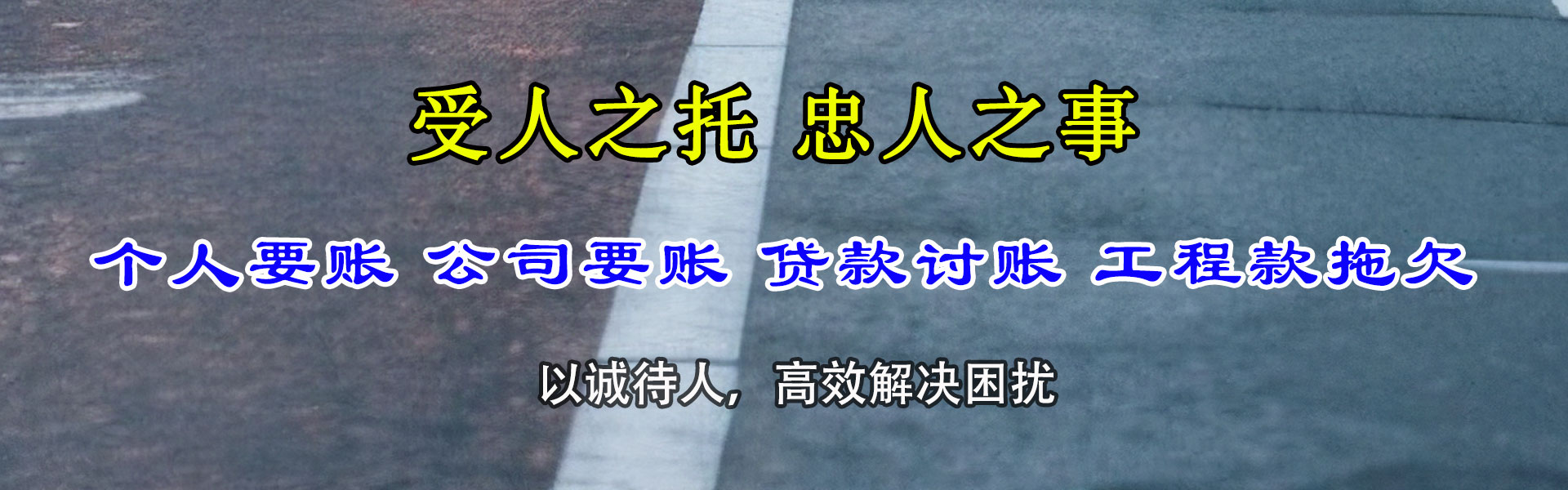 通州讨债公司